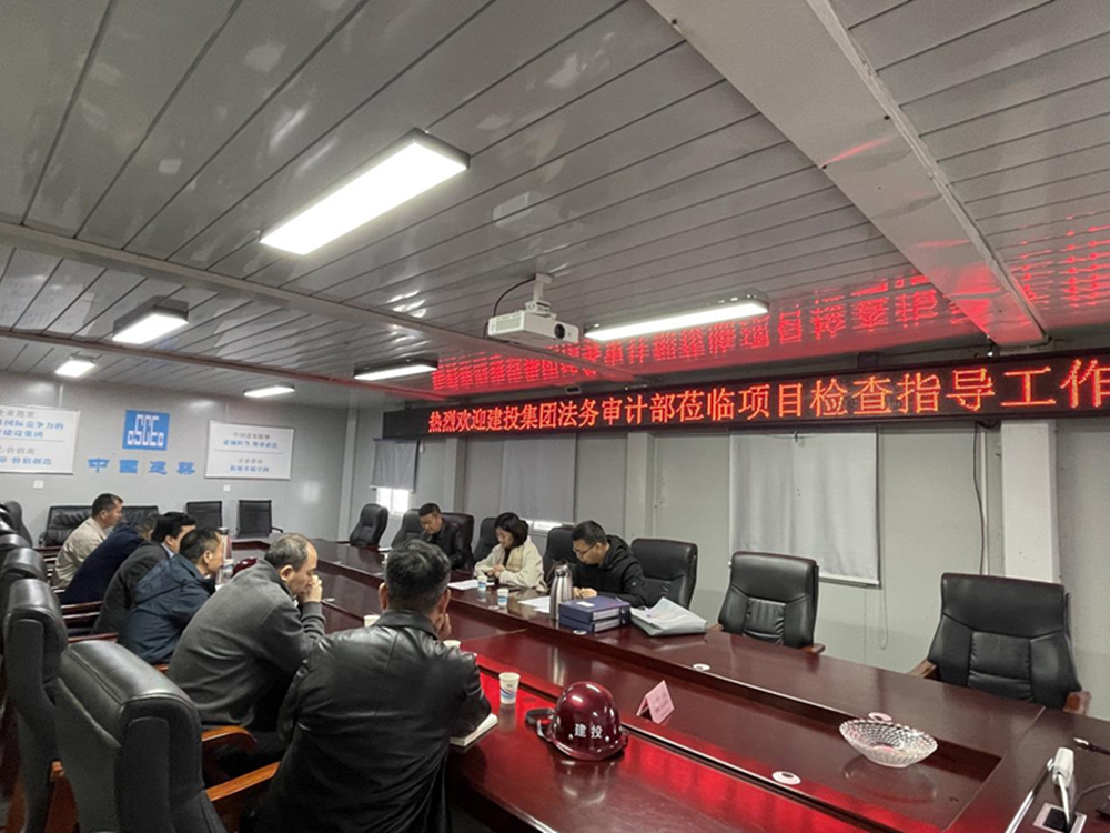 华体会体育网页版-华体会（中国）
2024年度合同监督检查情况通报