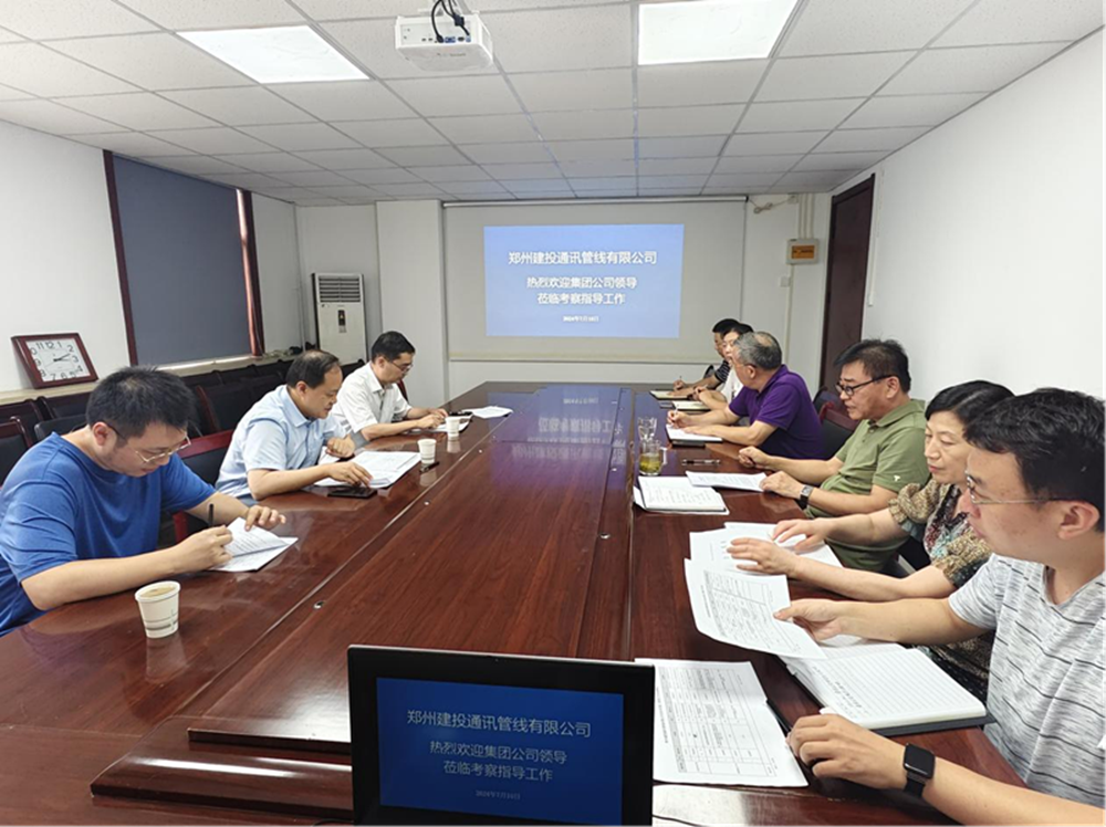 华体会体育网页版-华体会（中国）
副总经理张岩一行莅临郑州建投通讯管线有限公司督导调研工作