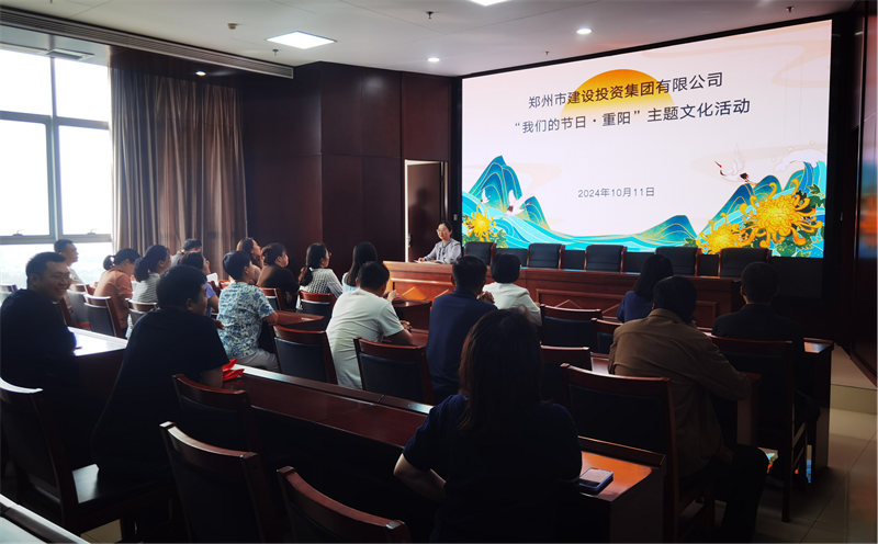 华体会体育网页版-华体会（中国）
开展“我们的节日·重阳”系列活动