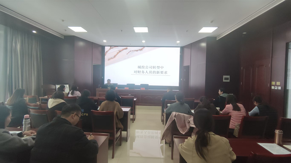 以学促干  充电赋能 <br>华体会体育网页版-华体会（中国）
召开2024年财税工作培训会议