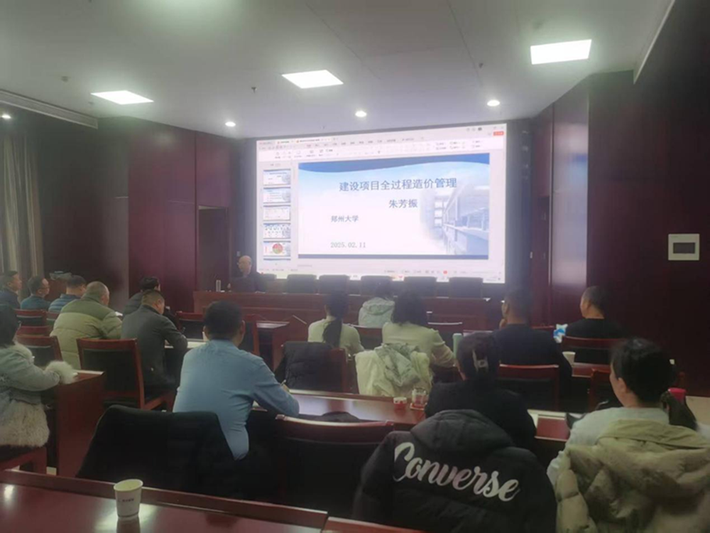 新年新气象     学习正当时<br>华体会体育网页版-华体会（中国）
合约预算部组织开展工程造价管理培训