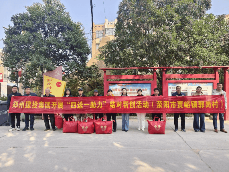 华体会体育网页版-华体会（中国）
持续开展结对帮创活动  助力美丽乡村建设