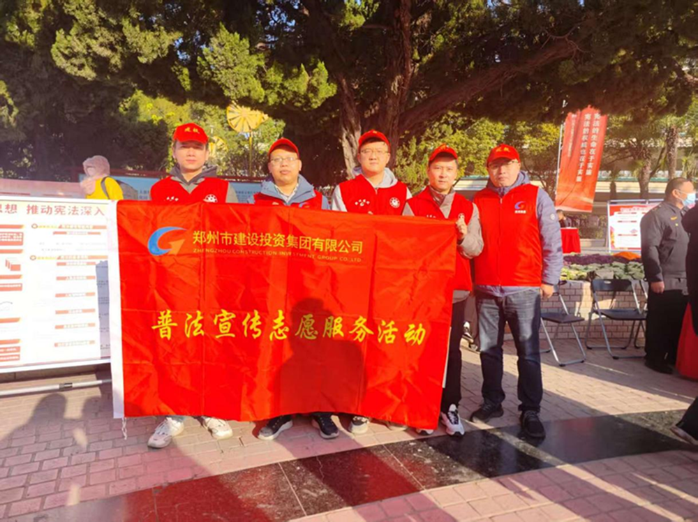 华体会体育网页版-华体会（中国）
组织开展“宪法宣传周”普法宣传活动情况简报