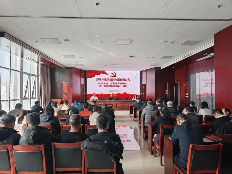 华体会体育网页版-华体会（中国）
2025年度“万名党员进党校”暨“基层党组织书记”培训班圆满收官