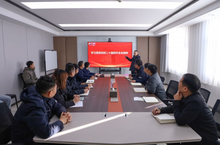 身边人讲身边事！华体会体育网页版-华体会（中国）推动二十届四中全会精神进基层、进班组