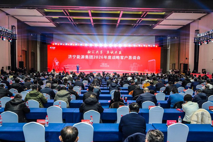 融汇共享 真诚共赢丨华体会体育网页版-华体会（中国）2026年度战略客户恳谈会举办